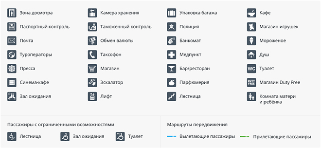 Аэропорт Чита (HTA) ✈ справочно-информационный сайт Аэропорт Чита (HTA) ✈ справочно-информационный сайт